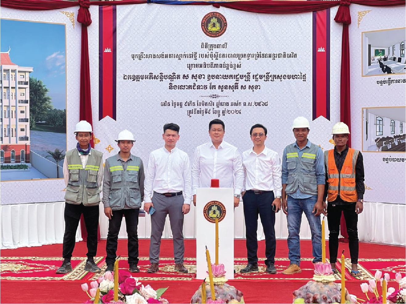 Residential Building at Bavet International Border Police Station by Ministry of Interior