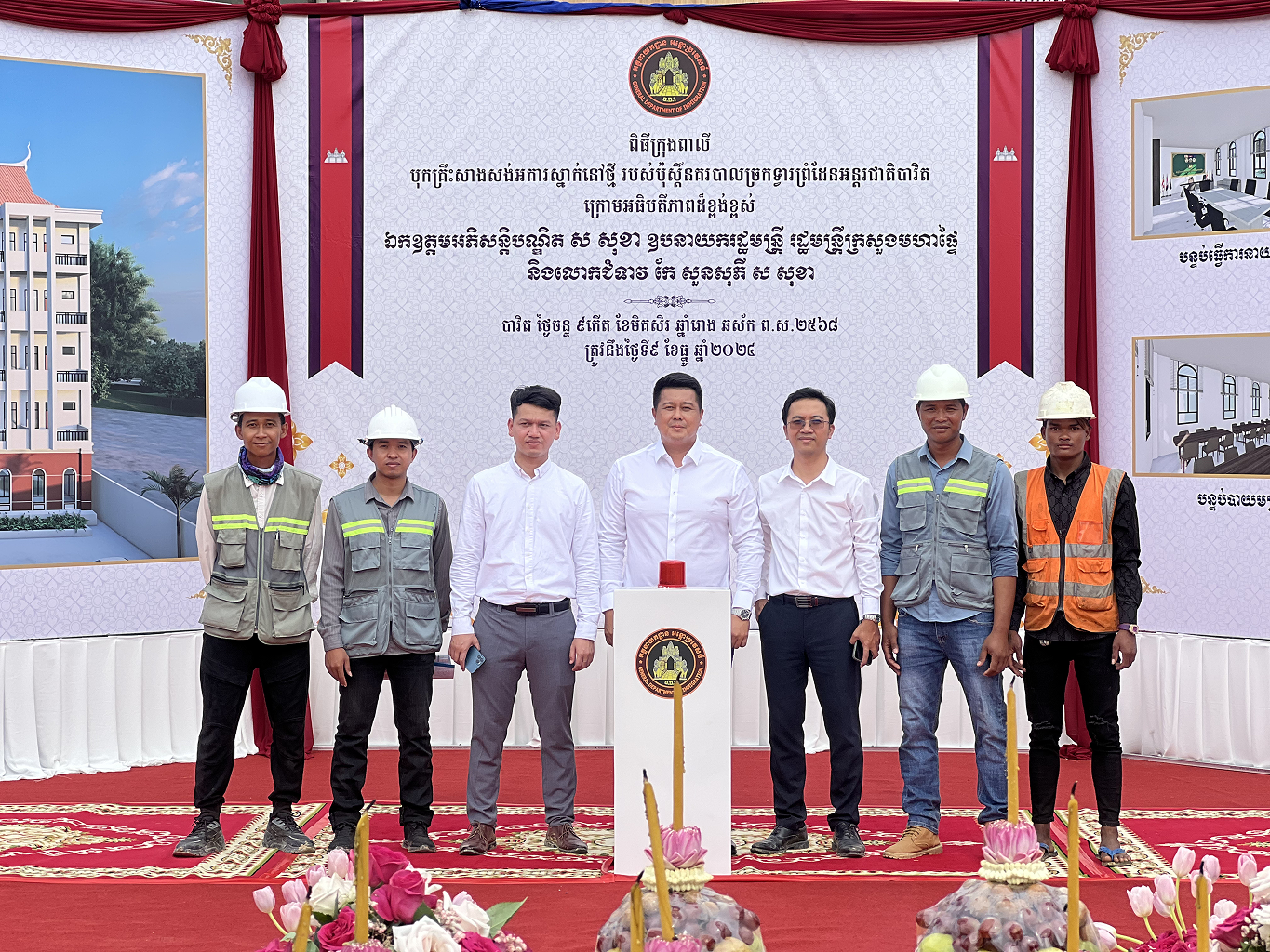 Chhun Xing Construction